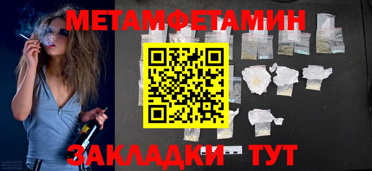 АМФ 97% Кохма