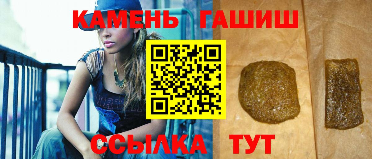 ГАШИШ хэш  Гашиш AMNESIA HAZE  Вход с VPN  ГАШИШ  Кохма 
