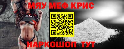 прущая мука Кимры