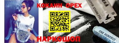 амф Кинель