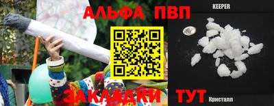 прущая мука Кимры