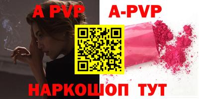 прущая мука Кимры
