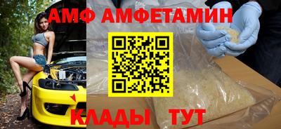 амф Кингисепп
