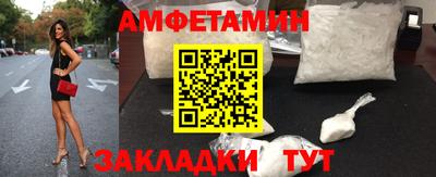 амф Кинель