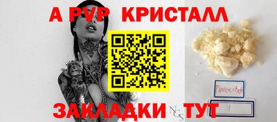 амф Кинель