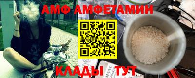 амф Кинель
