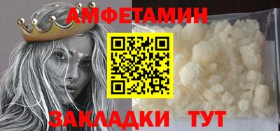 амф Кингисепп