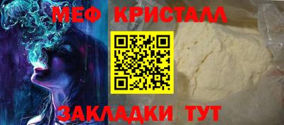 прущая мука Кимры