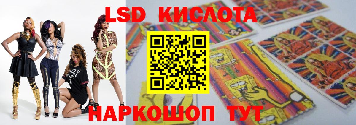 Лсд 25 экстази ecstasy  ЛСД экстази кислота  Кохма  Вход с VPN 