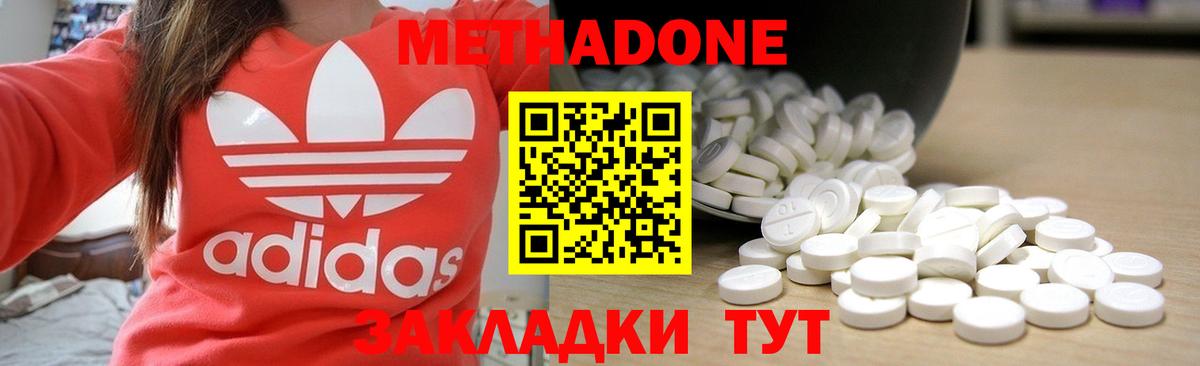 Гашиш  Вход с VPN  Наркошоп  ГАШИШ  МАРИХУАНА  КОКАИН  Кохма  МЕФ  
