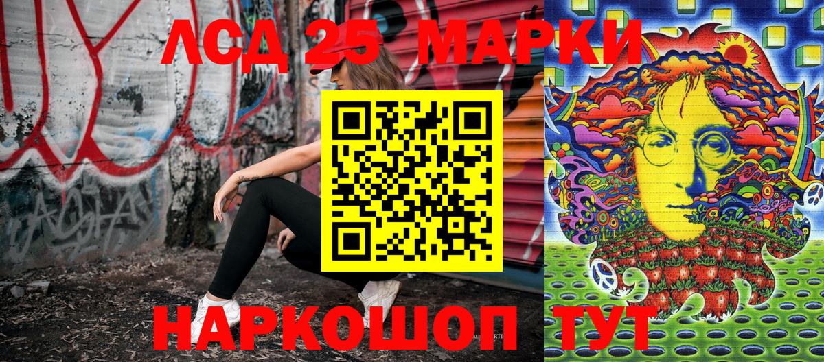 Марки NBOMe 1,5мг  Марки NBOMe 1,5мг  Вход с VPN  Кохма 